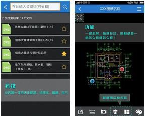 CAD快速看图