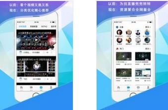 游戏头条app