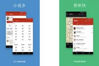 追书神器旧版本