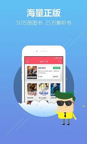 指读小说