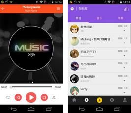 铃声裁剪大师