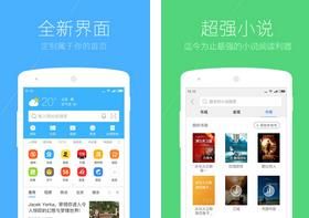 搜狗浏览器