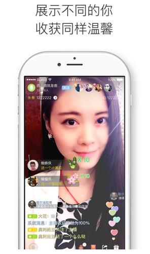 随播直播app