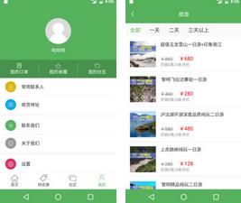 跟我游