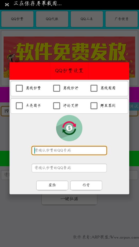 久孤独盒
