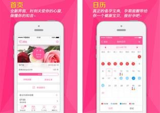 女人秘密
