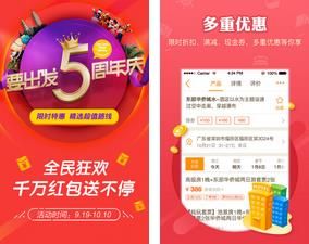 要出发周边游