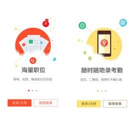 兼职乐