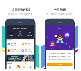 钱方好近商户