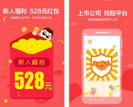 钱内助理财