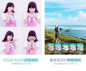 万能相机
