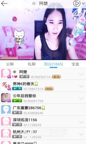 午夜秀场手机版