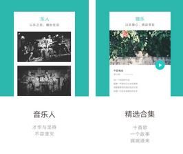 挖哇