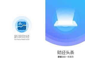 新浪财经