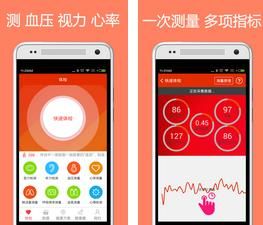 体检宝
