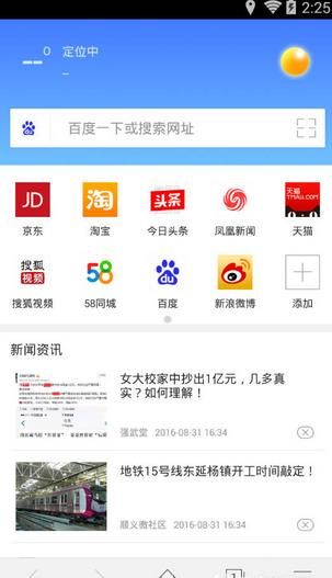 响巢看看播放器