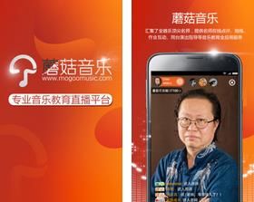 蘑菇音乐