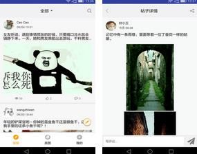 美图说说