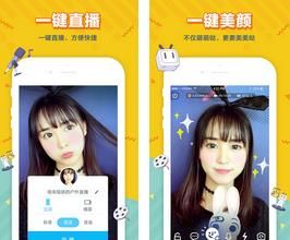 bilibili直播姬