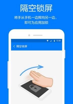 ˽app