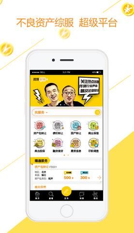 资芽app,最新版