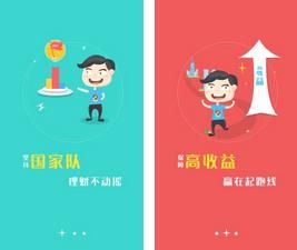 隆金宝