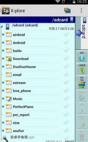 Xplore for androidļ ׿ ٷ