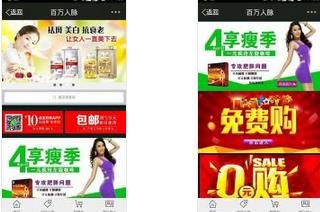 百万人脉