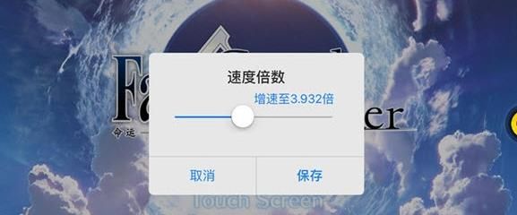 fatego自动刷开局号辅助
