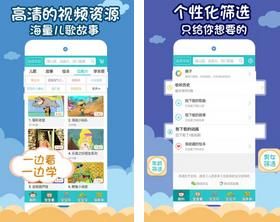 儿歌多多
