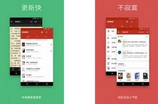 追书神器去广告版