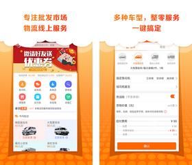 卓集送用户版