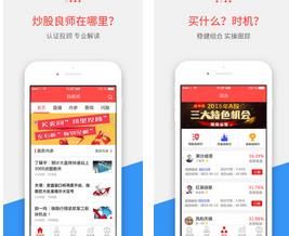 投顾邦