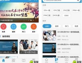 融仕国际
