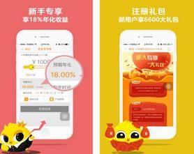 小鸡理财