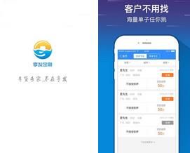 享发金融