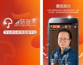 菇音乐