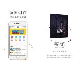 汤圆创作