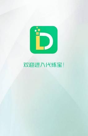 代练宝