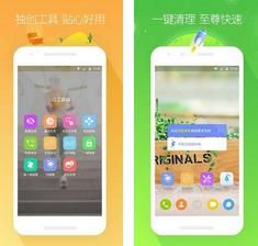 GO桌面