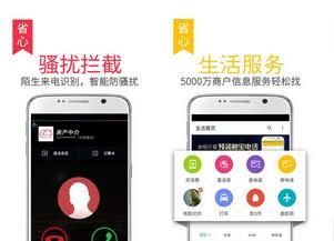 绰