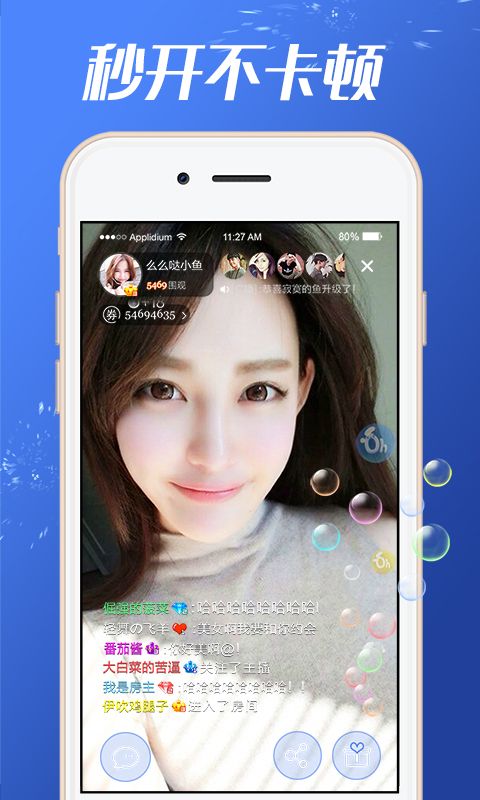 欧皇直播