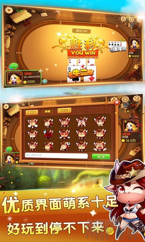 k3k牛牛