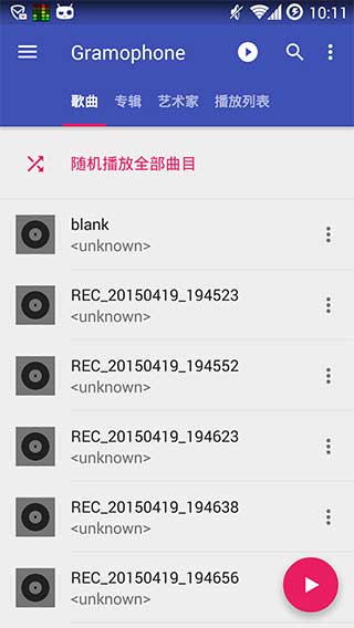 点唱机 Phonograph Music Player