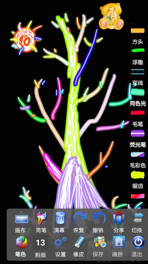 孩子画画