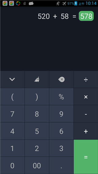 Calc+计算器