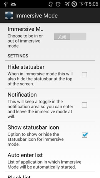 ȫģʽ Immersive Full-Screen Mode