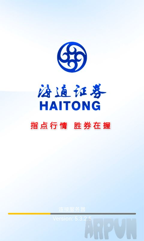 海通证券