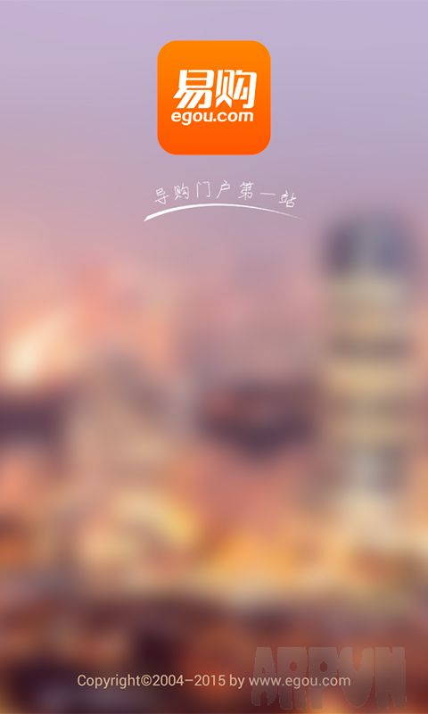 易购网