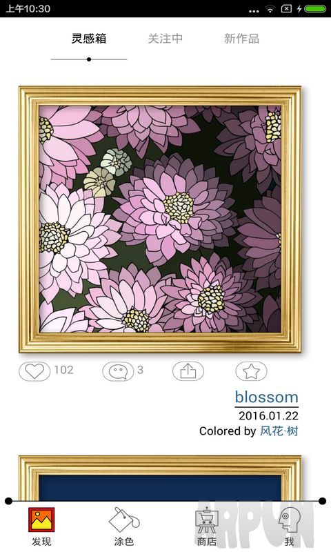 momi涂色